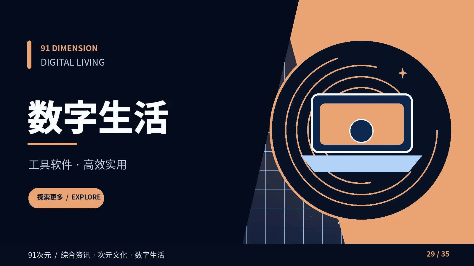 手机创作主题图片