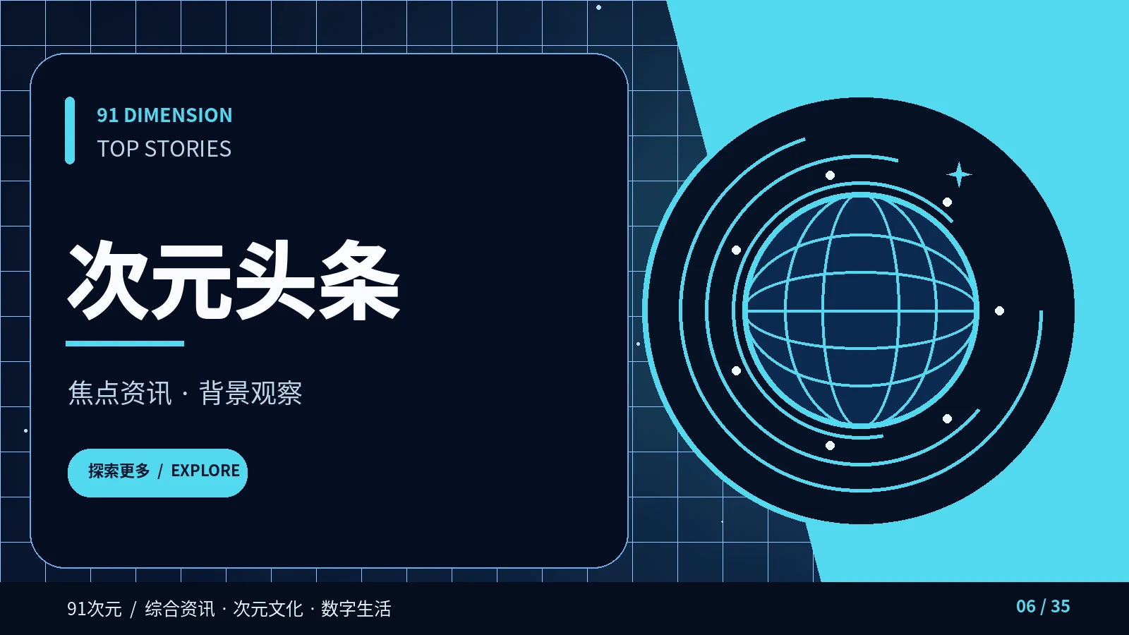 精选短视频与创意故事
